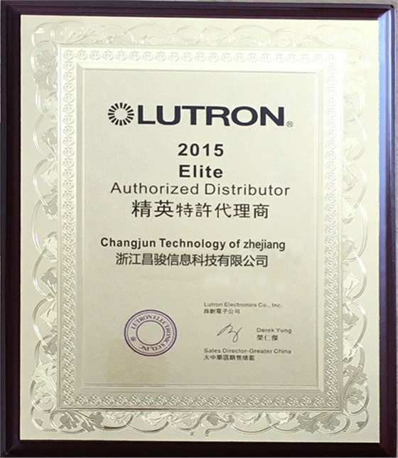 路創(chuàng)代理_副本.jpg 路創(chuàng)代理_副本.jpg