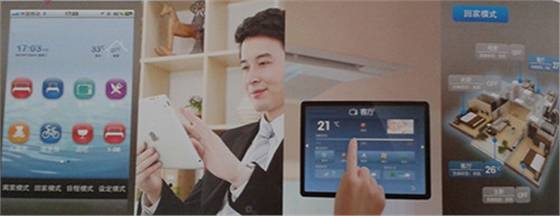 智能控制系統(tǒng).jpg 智能控制系統(tǒng).jpg