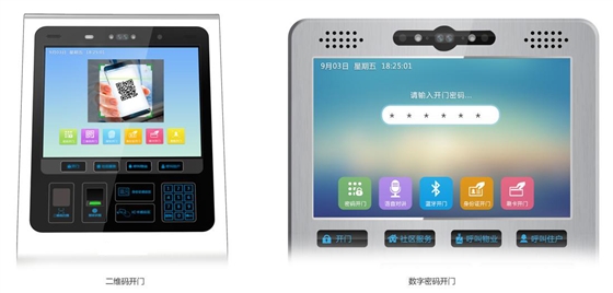 可視化門禁對(duì)講系統(tǒng)1.jpg 可視化門禁對(duì)講系統(tǒng)1.jpg