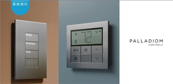 路創(chuàng)智能家居產(chǎn)品.jpg 路創(chuàng)智能家居產(chǎn)品.jpg