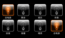 智能燈光控制有哪些優(yōu)點？