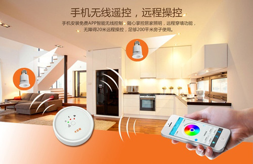 節(jié)能、環(huán)保、方便、炫麗的生活，盡在智能照明控制系統(tǒng)